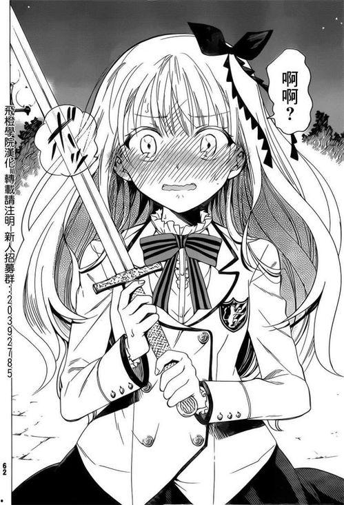 日漫推荐