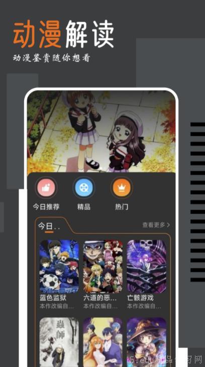 动漫在线观看平台排名,盘点最受欢迎的在线观看平台排行榜