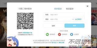bilibili网页版入口,解锁二次元世界的便捷入口